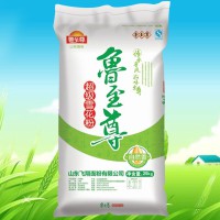 魯至尊雪花粉