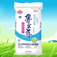 魯至尊鮮面王