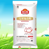 魯至尊包點粉