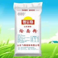 魯至尊燴面粉