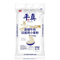 高端牛肉拉面用小麥粉