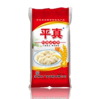 特級20粉
