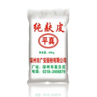 純麩皮40kg