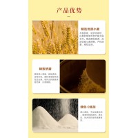 小麥