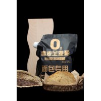 面包專用黑麥全麥粉