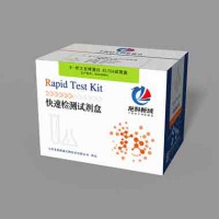 β-伴大豆球蛋白ELISA檢測(cè)試劑盒