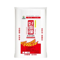 貳零粉