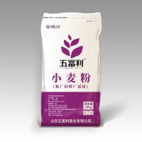 山東菏澤單縣面粉企業大量出售標粉