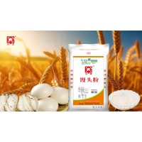 饅頭粉
