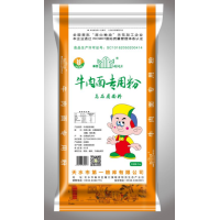 牛肉專用粉