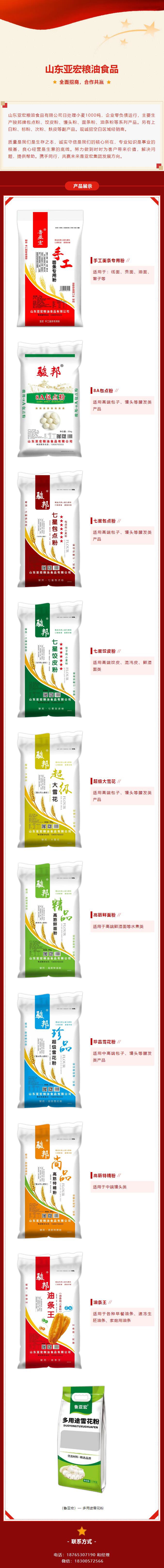 QQ截圖20250221103130_看圖王