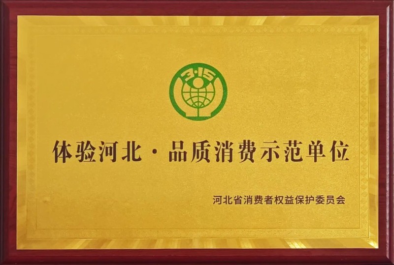 微信圖片_20250317093030