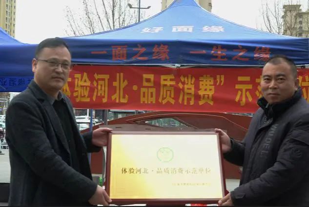 微信圖片_20250317093457