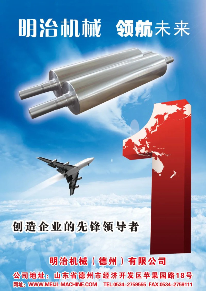 微信圖片_20250317100616