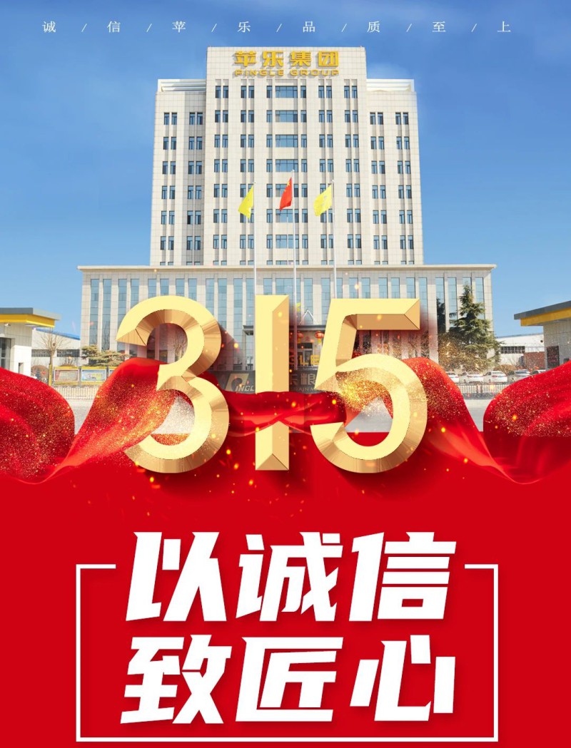 微信圖片_20250317100831