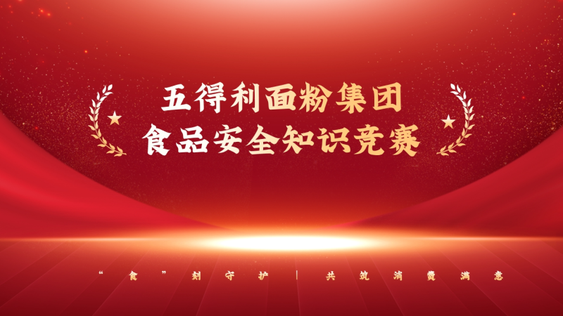 微信圖片_20250318111407